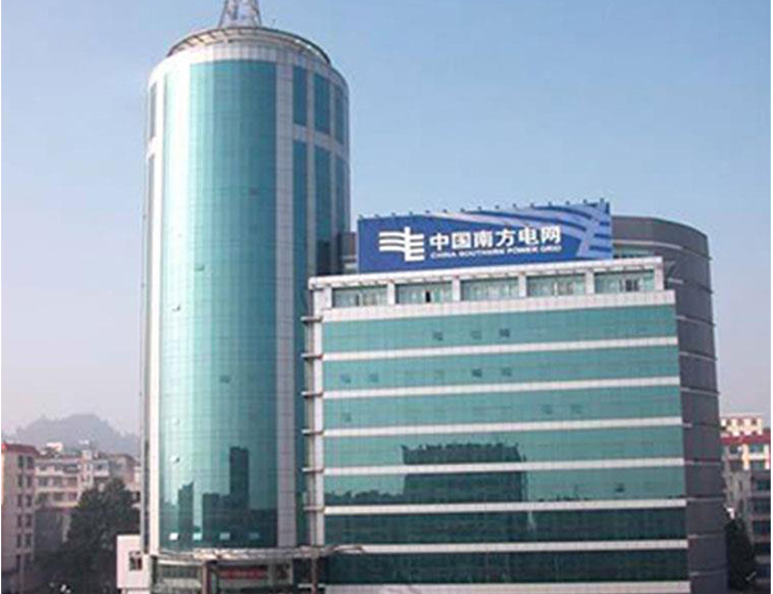元氏南方电网