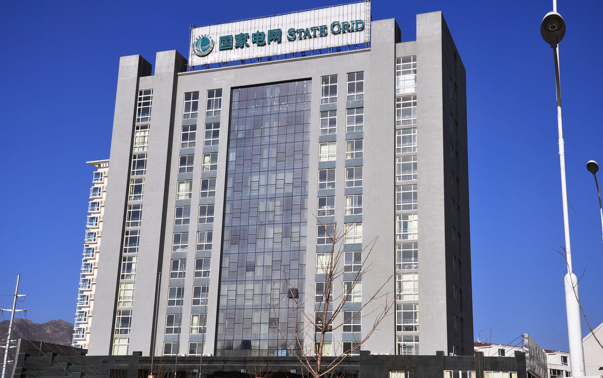 元氏齐齐哈尔电网